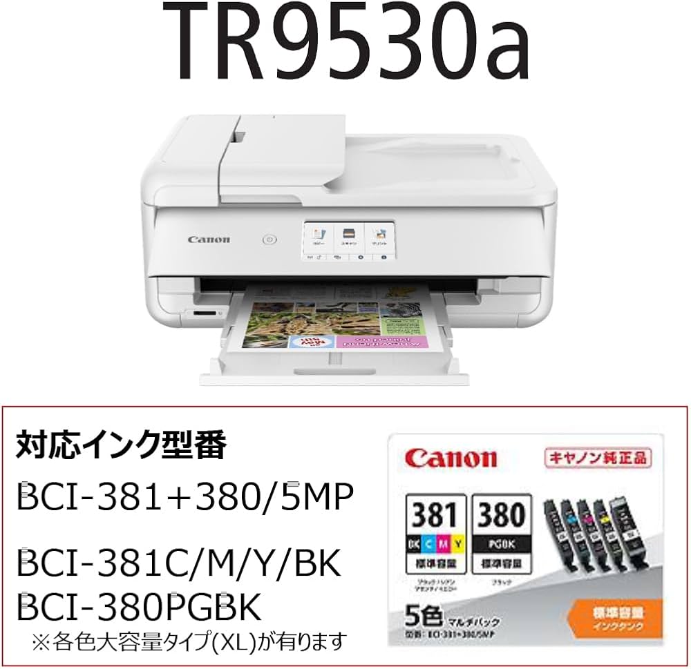 Amazon.co.jp: キヤノン Canon カラープリント A3プリント対応