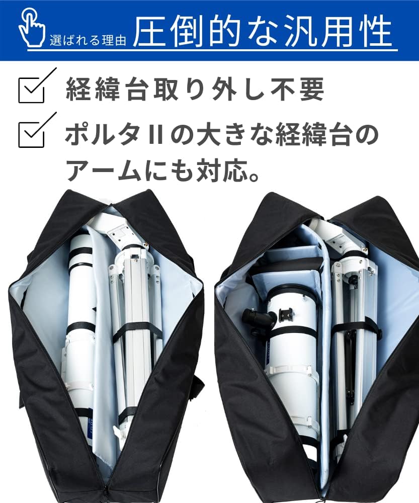 Amazon.co.jp: OPTICS AISA 望遠鏡 ケース バッグ 40インチ 全長100cm