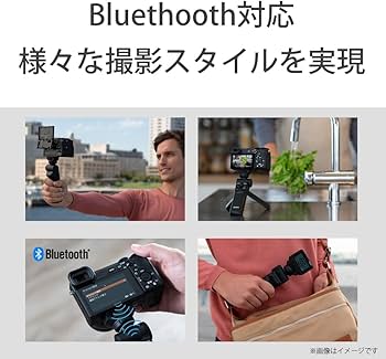 Amazon.co.jp: SONY(ソニー) 【ZV-1F と グリップ セット】 快適にVlog