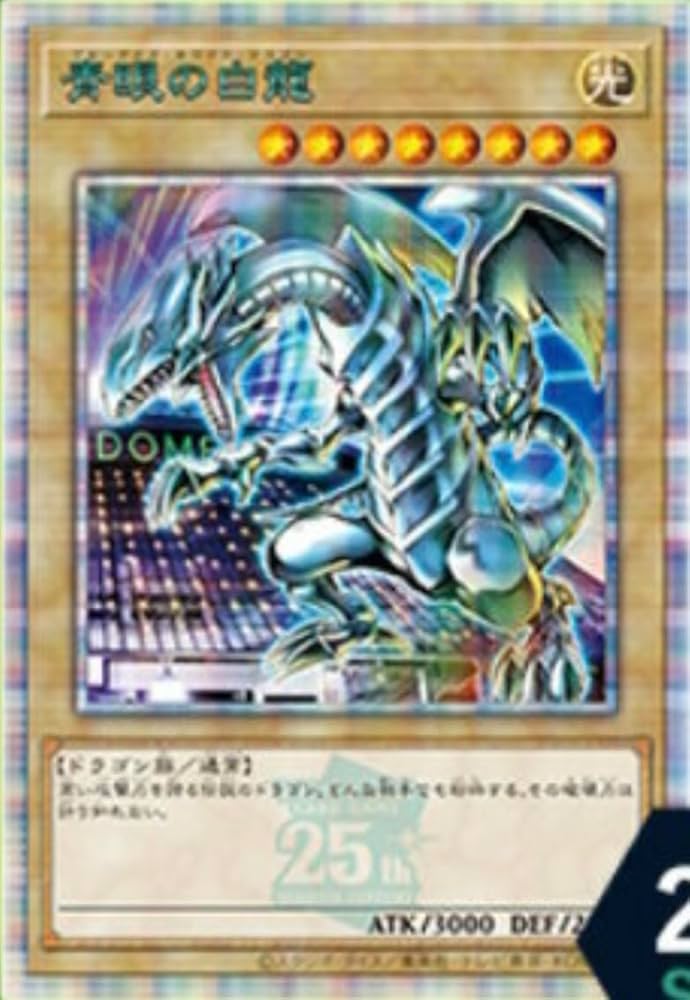 遊戯王 青眼の白竜 25th SEC PSA10 37-MA0109-12C PSA 10 Blue-Eyes