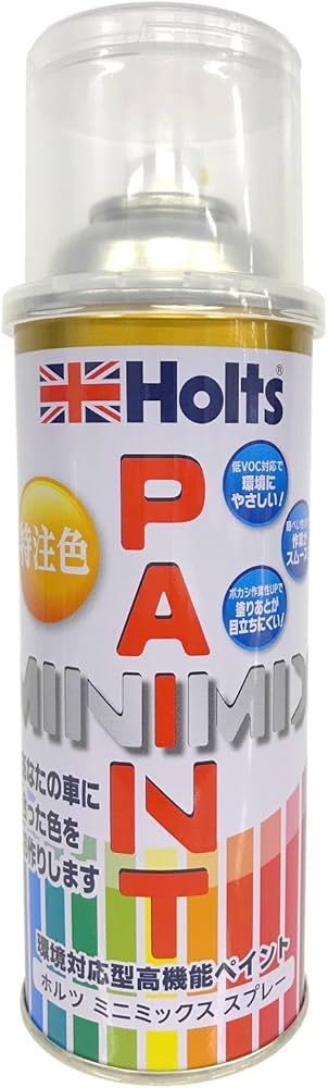 Amazon.co.jp: Holts(ホルツ) カーペイント MINIMIX オーダーカラー