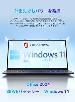 Amazon.co.jp: CHUWIノートパソコン Office 2024搭載 CoreBook I314型