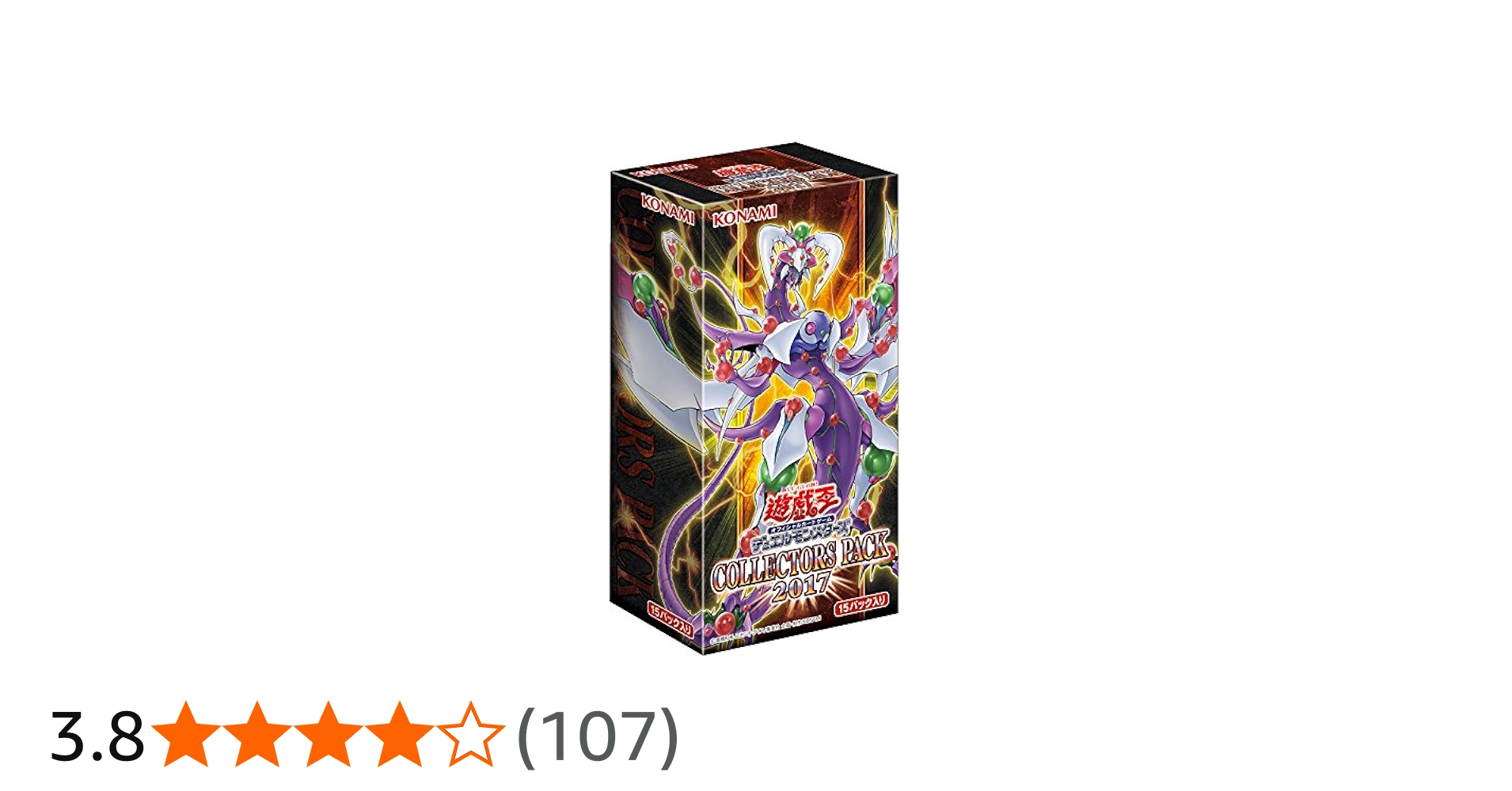 KONAMI 遊戯王 コレクターズパック 2017 15パック入り 15BOX KONAMI