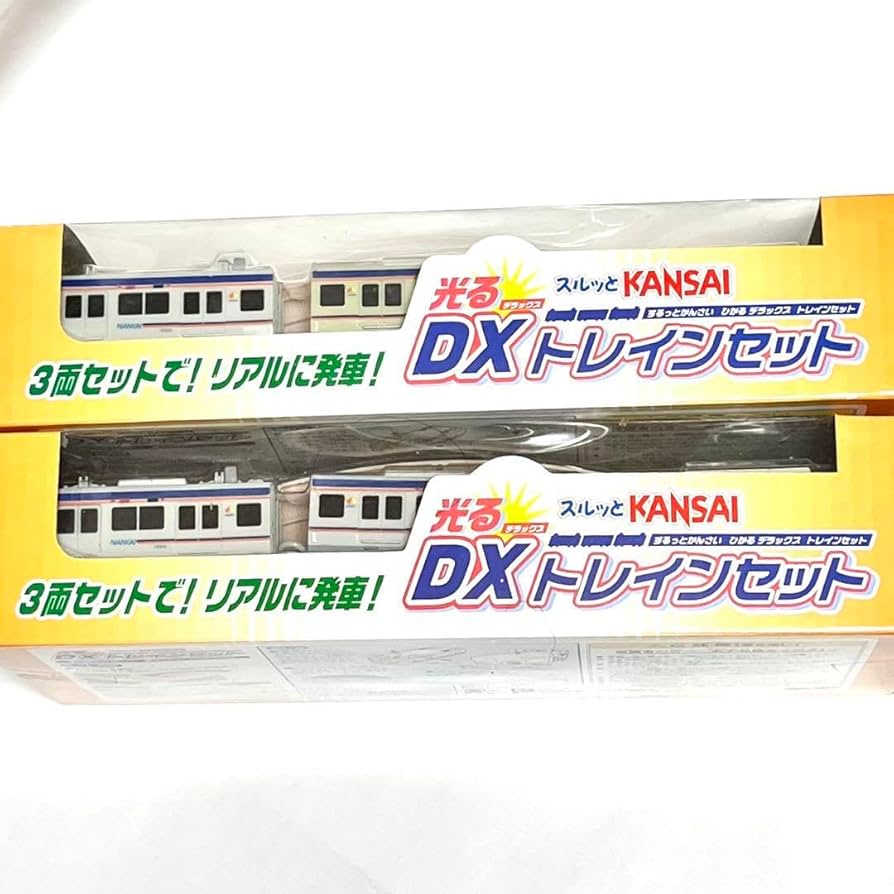 Amazon.co.jp: 南海電車 スルッとKANSAI 光るDXトレインセット : おもちゃ