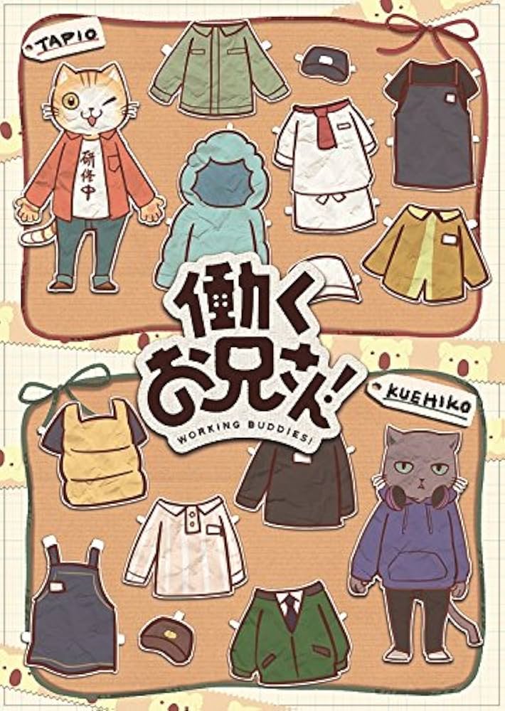 Amazon.co.jp: 働くお兄さん! [DVD] : 富田健太郎(DearDream), 溝口琢