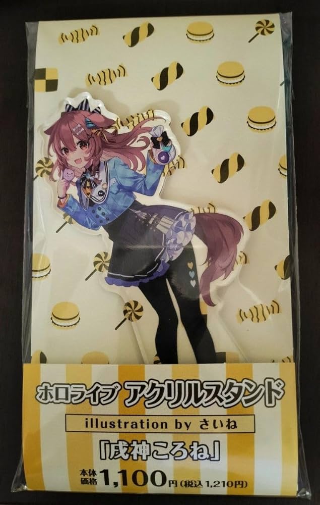 Amazon.co.jp: 戌神ころね アクスタ アクリルスタンド ころね ファミマ