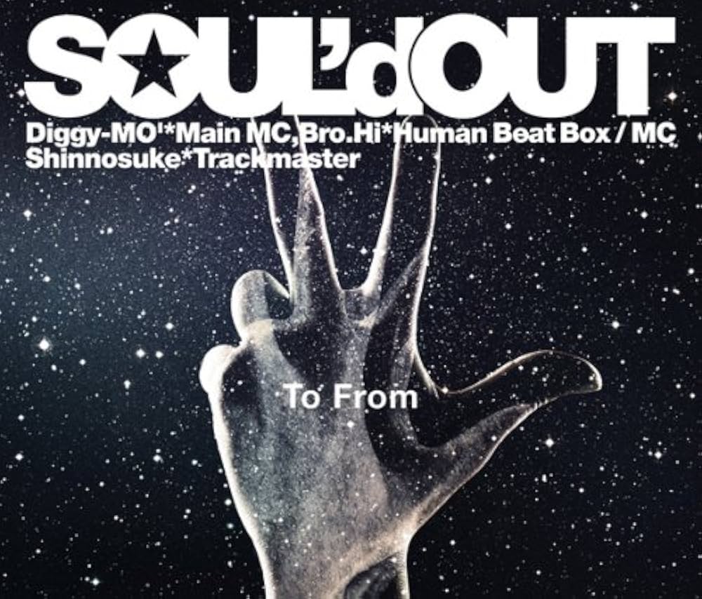 Soul'd Out - To From (2CDS+DVD) [Japan LTD CD] SECL-1486 - Amazon