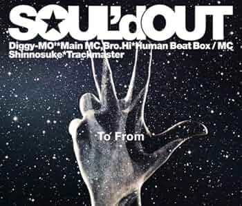 Amazon.co.jp: To From(初回生産限定盤) - SOUL'd OUT (DVD付