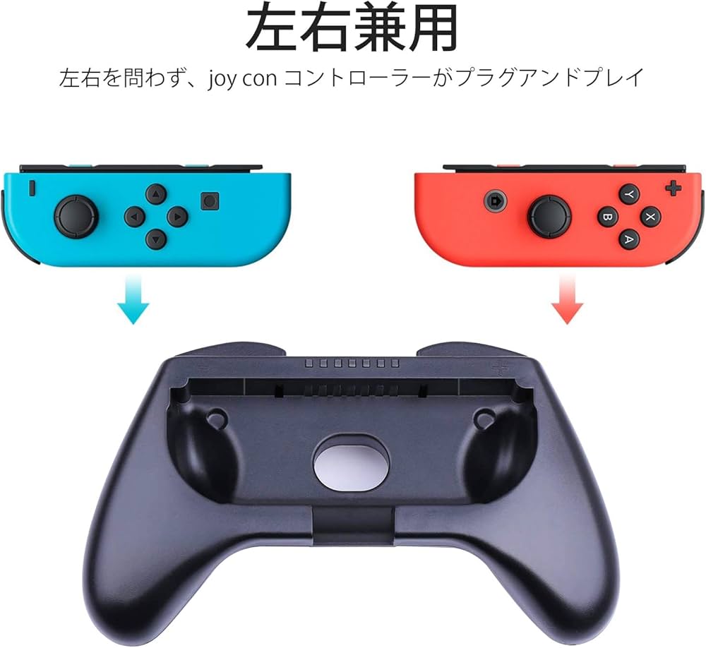 Amazon.co.jp: スイッチ ジョイコン グリップ(3個セット)【HEYSTOP