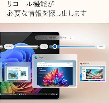 Amazon.co.jp: マイクロソフト Surface Pro（第 11 世代） 13 インチ