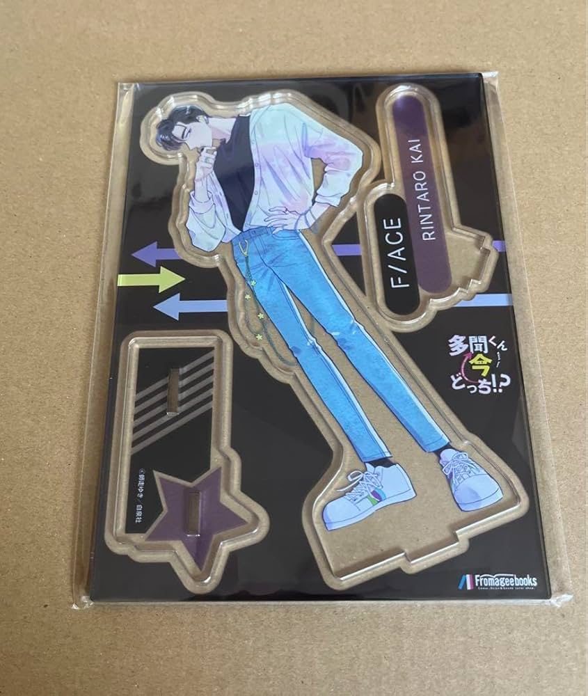 Amazon.co.jp: 多聞くん今どっち！？ アクリルスタンド 甲斐倫太郎