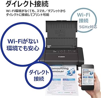 Amazon.co.jp: キヤノン Canon カラー A4モバイルプリンター TR153