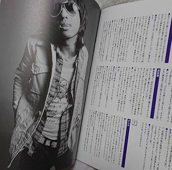 Amazon.co.jp: 清春 ファンクラブ会報 001013 合計13冊セット 黒夢