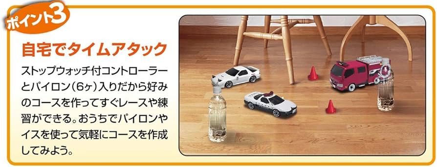 Amazon.co.jp: キョウショウ エッグ 1/28スケールRC ファースト
