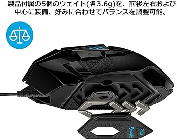 Amazon.co.jp: Logicool G ゲーミングマウス 有線 G502 HEROセンサー