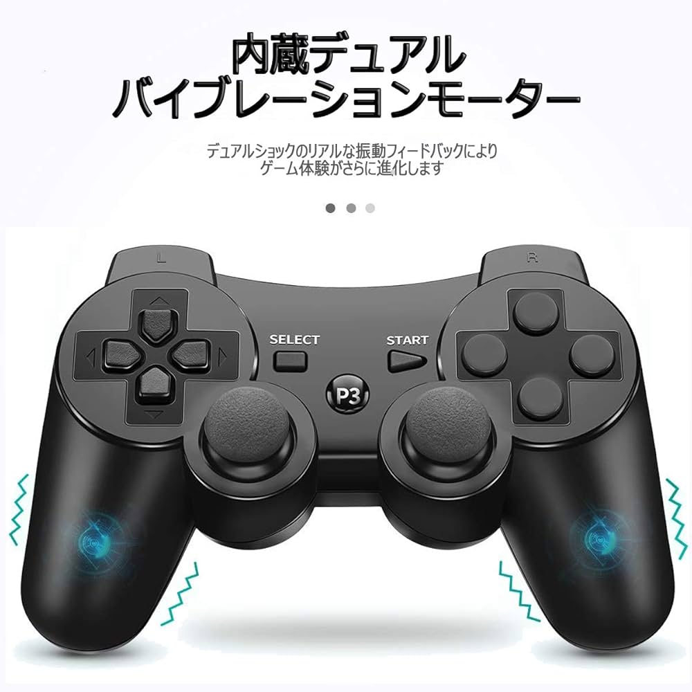 Amazon | PS3 用 ワイヤレスコントローラー 6軸センサー DUAL SHOCK3