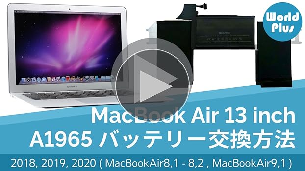 Amazon.co.jp: WorldPlus バッテリー A1965 Apple MacBook Air 13