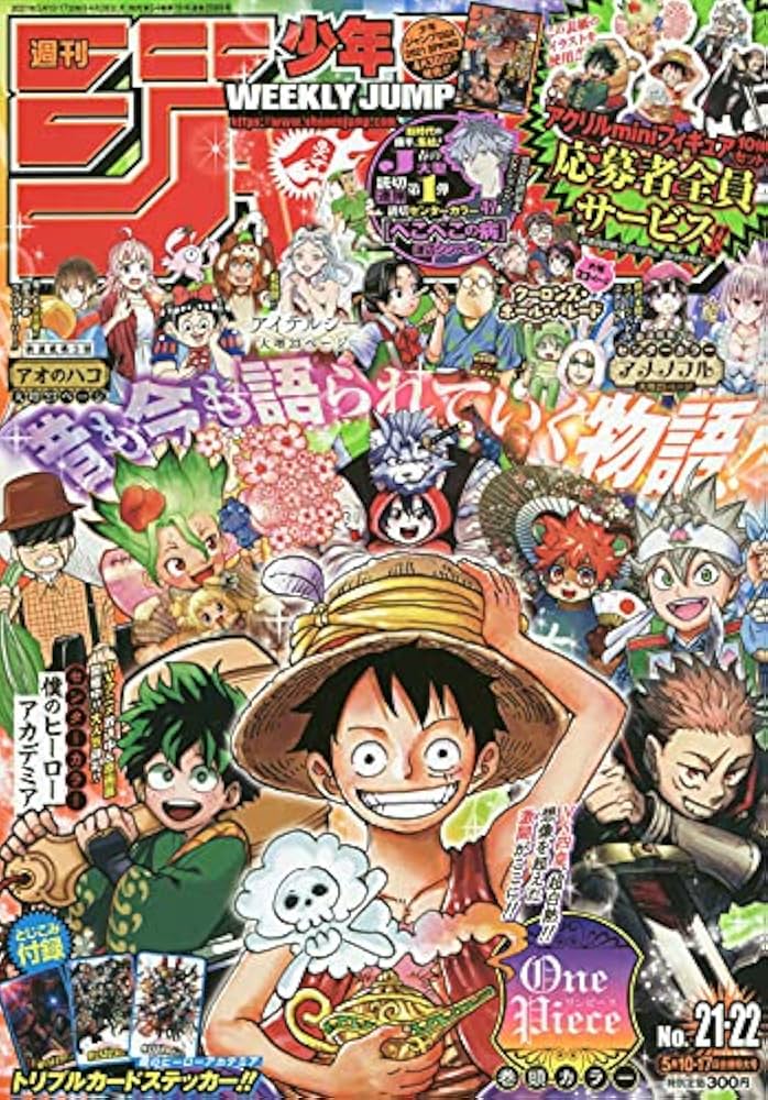 Amazon.co.jp: 週刊少年ジャンプ(21・22) 2021年 5/10・17合併号 [雑誌