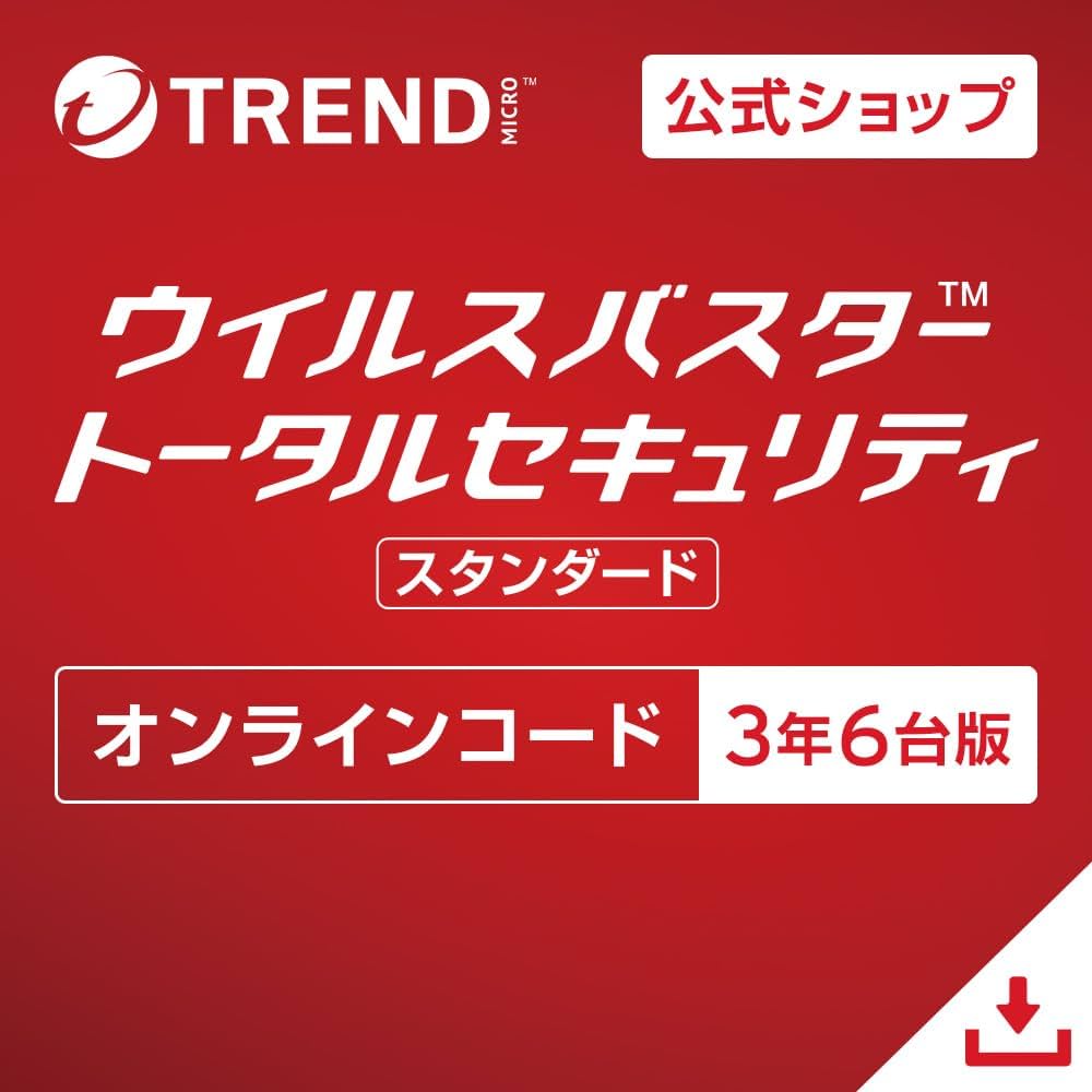 Amazon.co.jp: 【トレンドマイクロ公式】セキュリティソフト