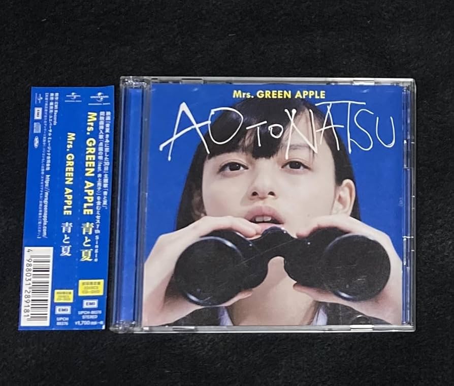 Amazon.co.jp: ※※ Mrs.GREEN APPLE シングル 青と夏 初回盤 CD DVD