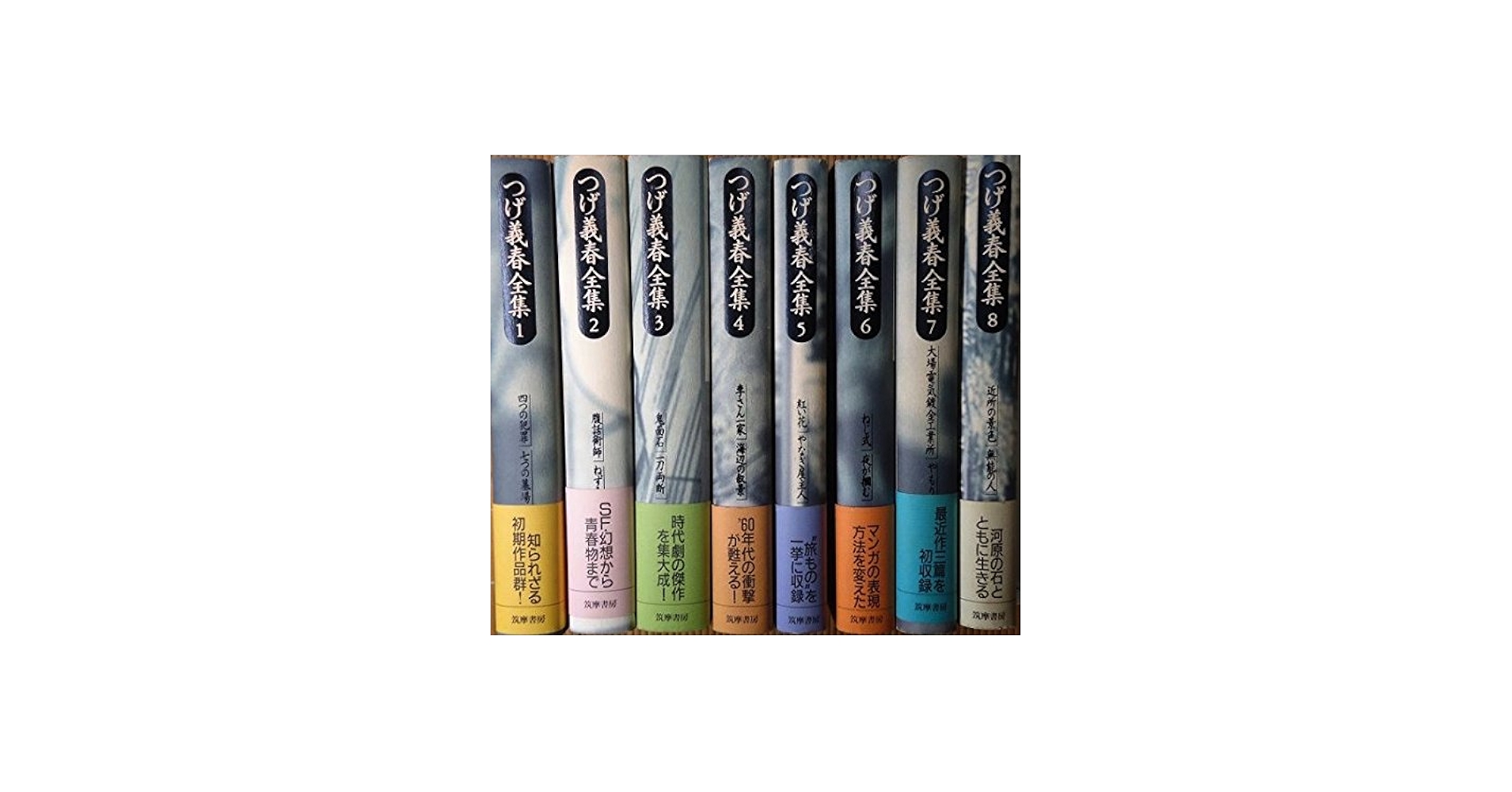 つげ義春全集 コミックセット[マーケットプレイスセット] | 義春, つげ