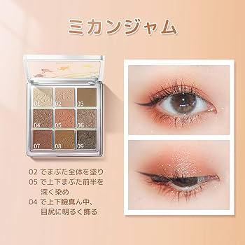 Amazon.co.jp: ZEESEAクォーツ アイシャドウパレット9色アイシャドウ高