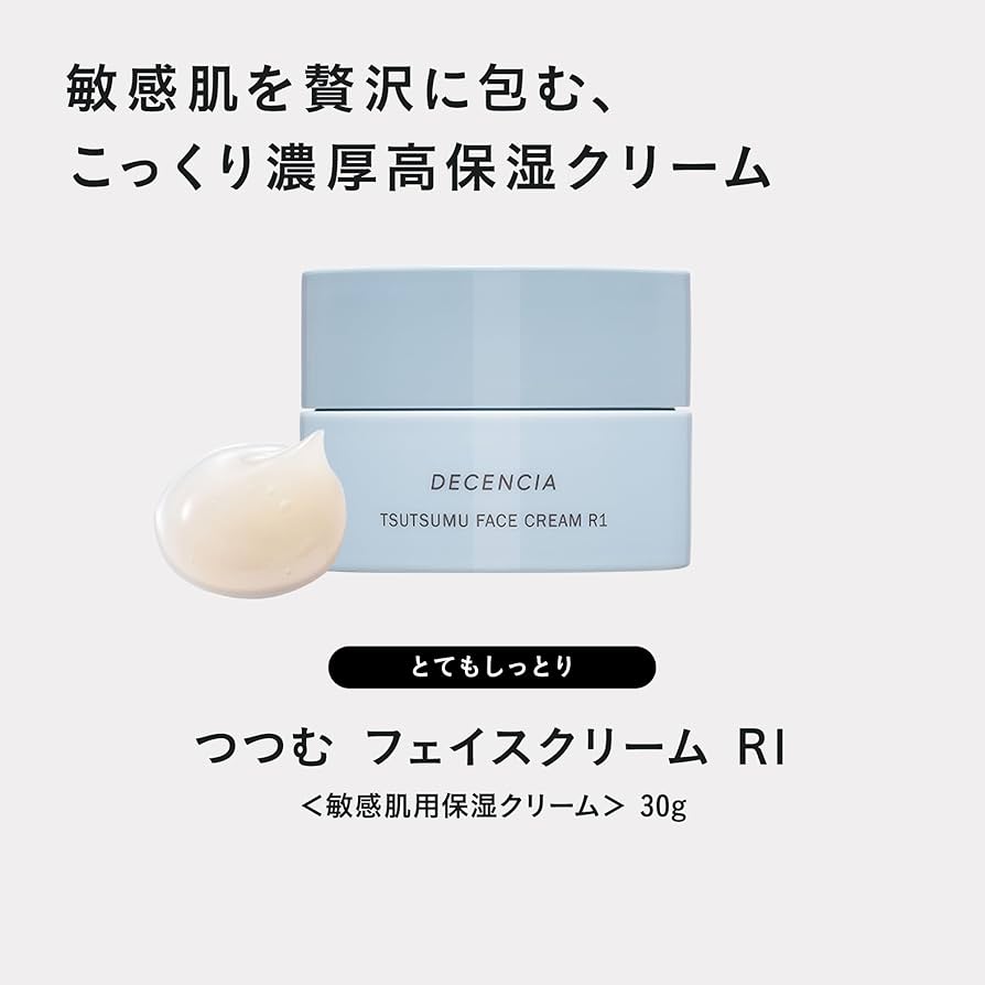 Amazon | DECENCIA (ディセンシア) つつむ フェイスクリーム R1 とても