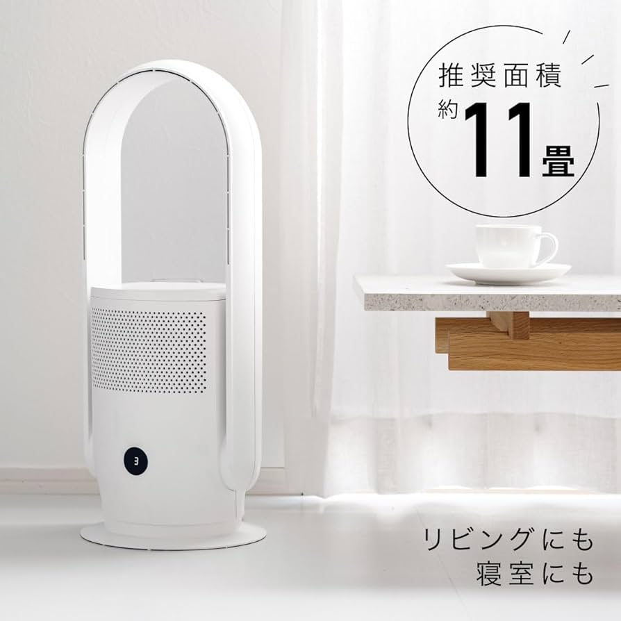 Amazon.co.jp: オーム電機 空気清浄機 11畳 羽根なしファン付き