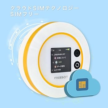 Amazon.co.jp: Macaroon SE ポケットwifi simフリー 国内13GB付き 365
