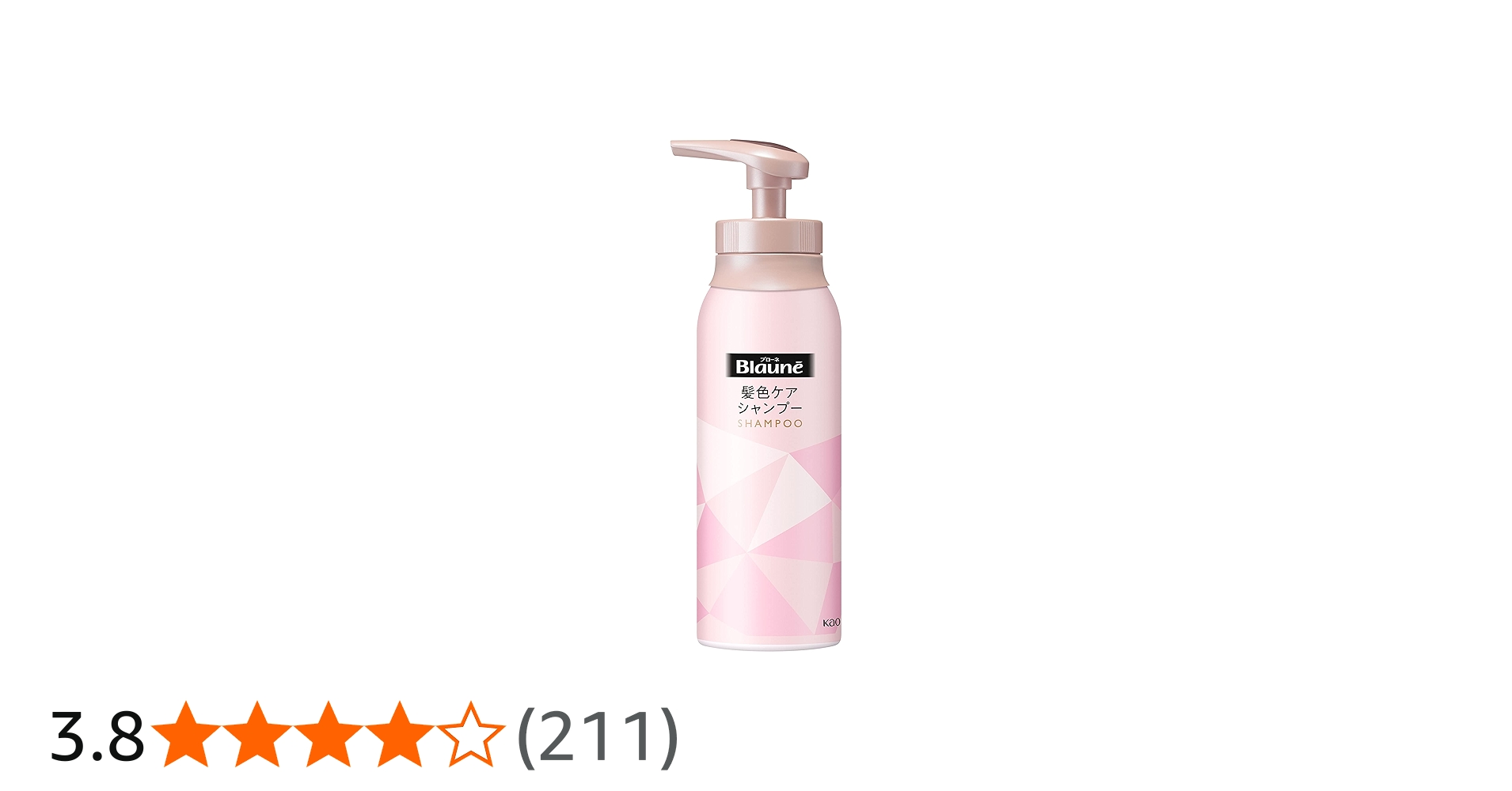 Amazon | ブローネ リライズ リライズ髪色シャンプー 155g ヘアカラー