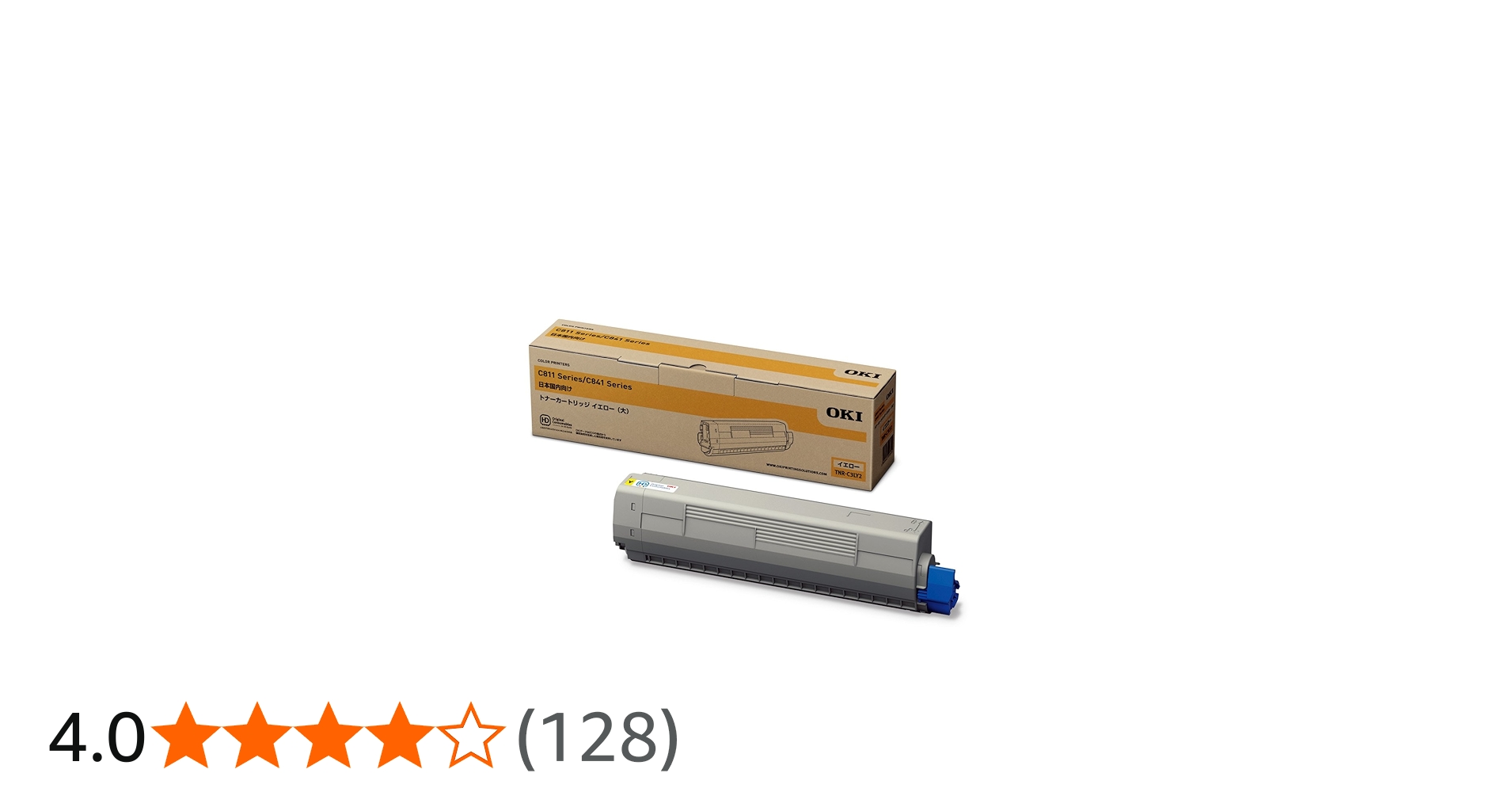 Amazon | 沖データ OKI トナーカートリッジ(大) イエロー (C841dn