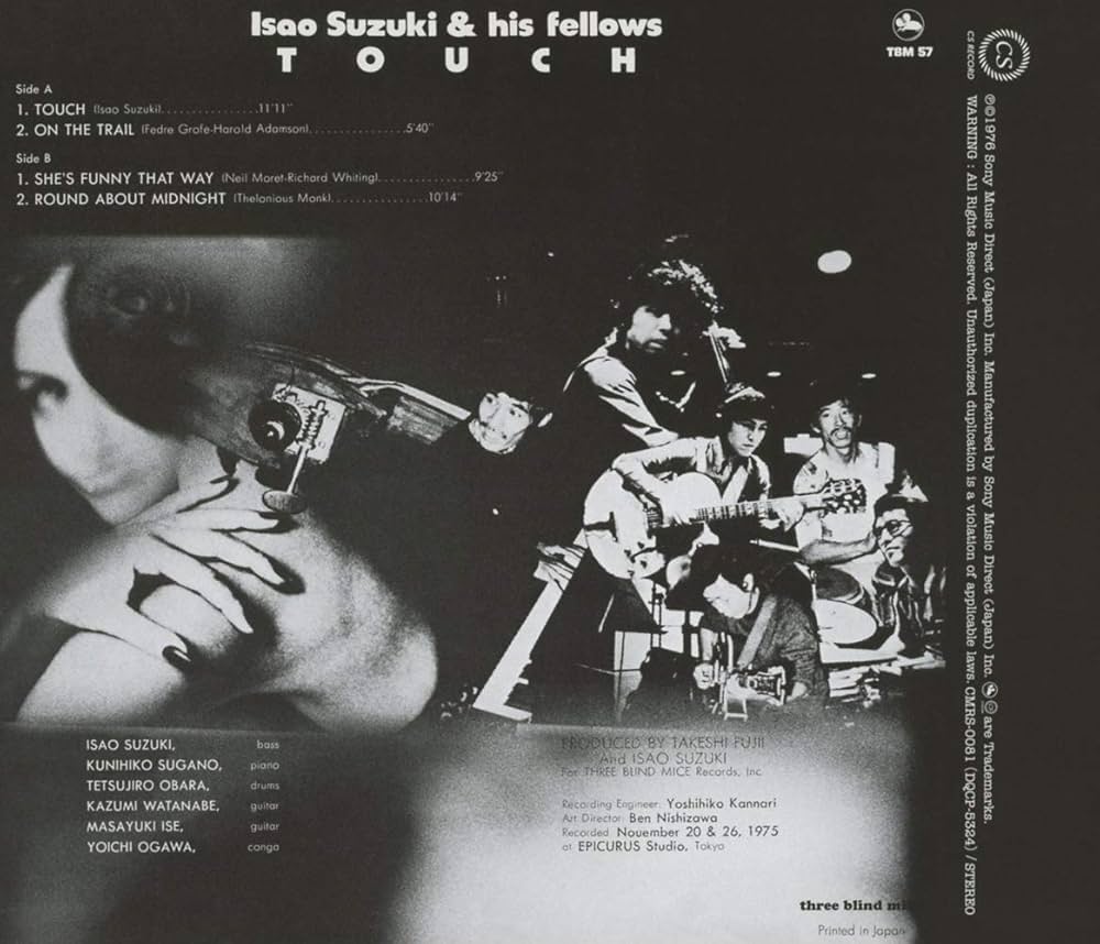 Amazon | タッチ | 鈴木勲とジャズ・フレンズ | J-ジャズ | ミュージック