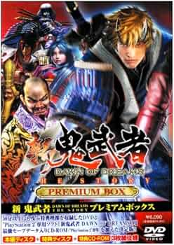 Amazon.co.jp: 新 鬼武者 DAWN OF DREAMS THE STORY PREMIUM BOX [DVD