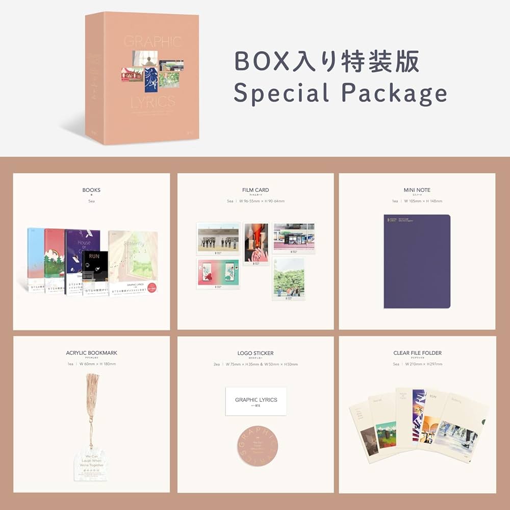 GRAPHIC LYRICS with BTS Special Package ([バラエティ]) |本 | 通販