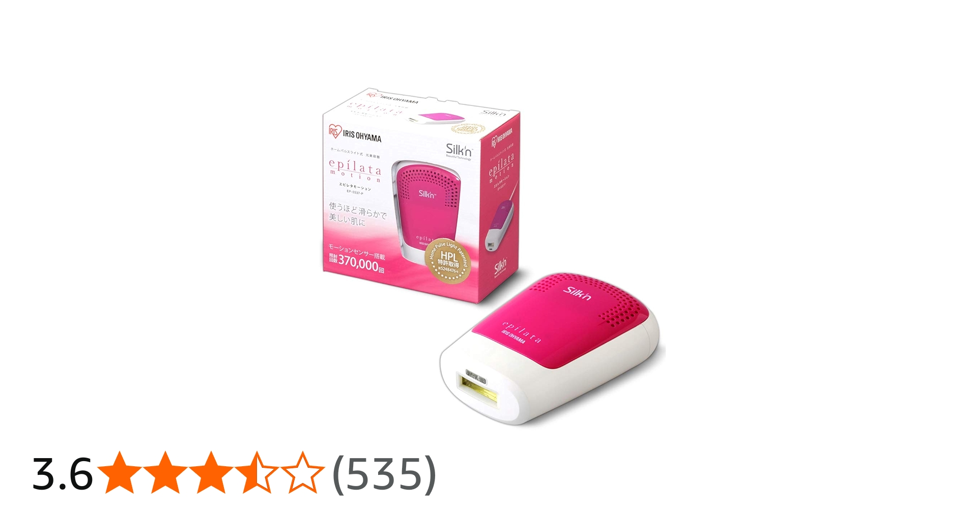 Amazon.co.jp: アイリスオーヤマ 脱毛器 光美容器 エピレタモーション