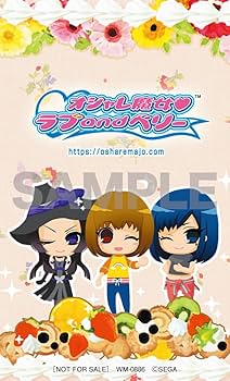 Amazon.co.jp: オシャレ魔女 ラブ and ベリー - 20th Anniversary