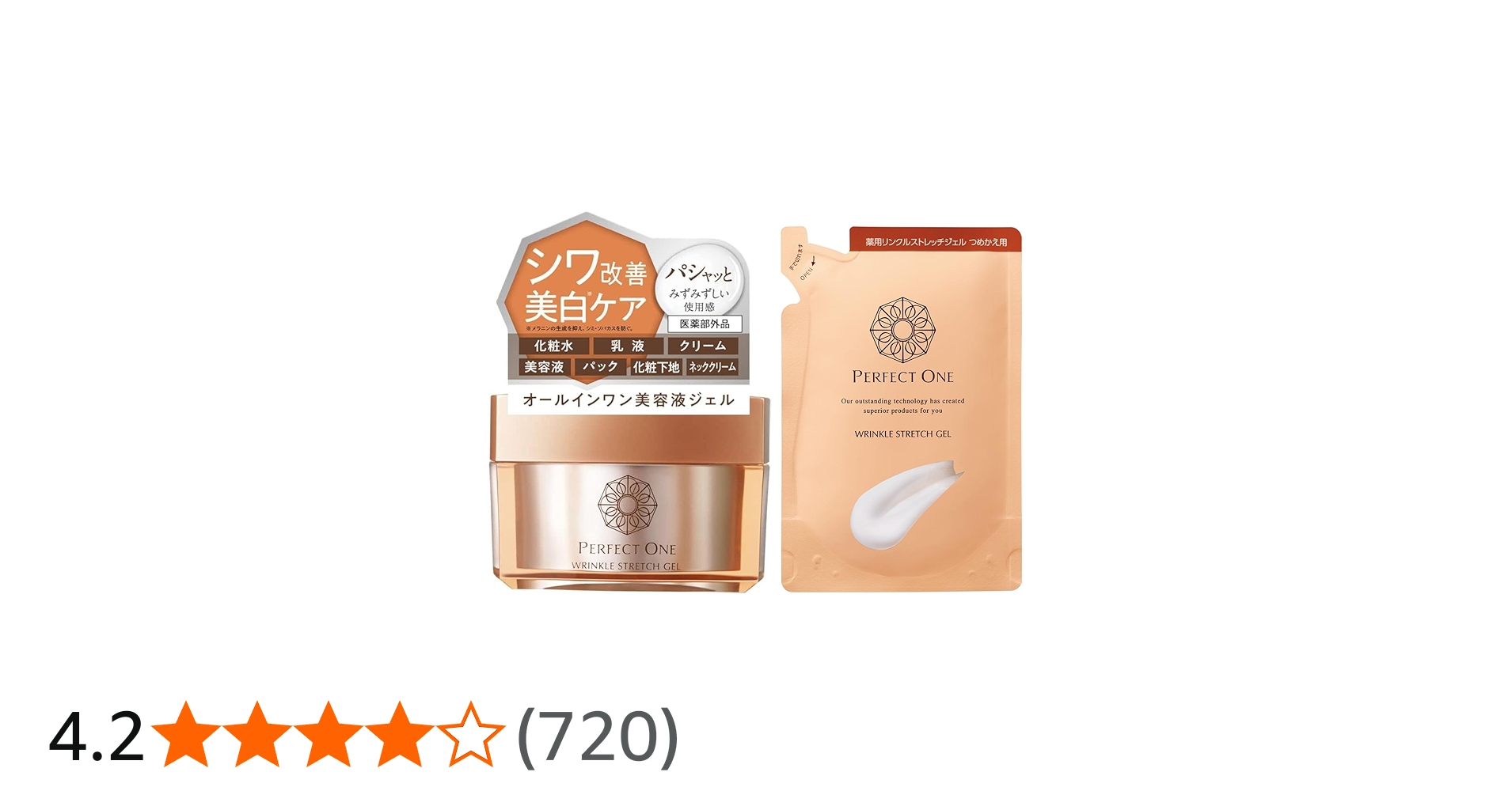 Amazon.co.jp: パーフェクトワン PERFECT ONE 医薬部外品