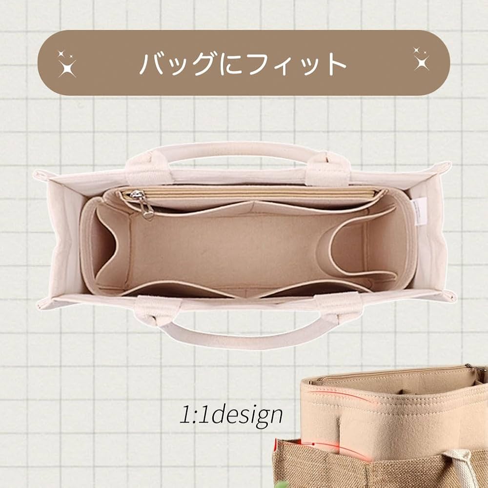 Amazon.co.jp: SHINLAD フェルト バッグインバッグ トートバッグ用 大