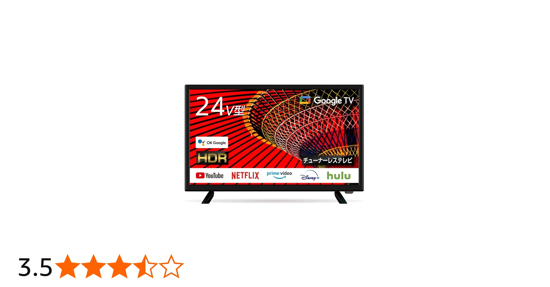 Amazon | ASTEX 24インチ チューナーレス スマートテレビ Google TV