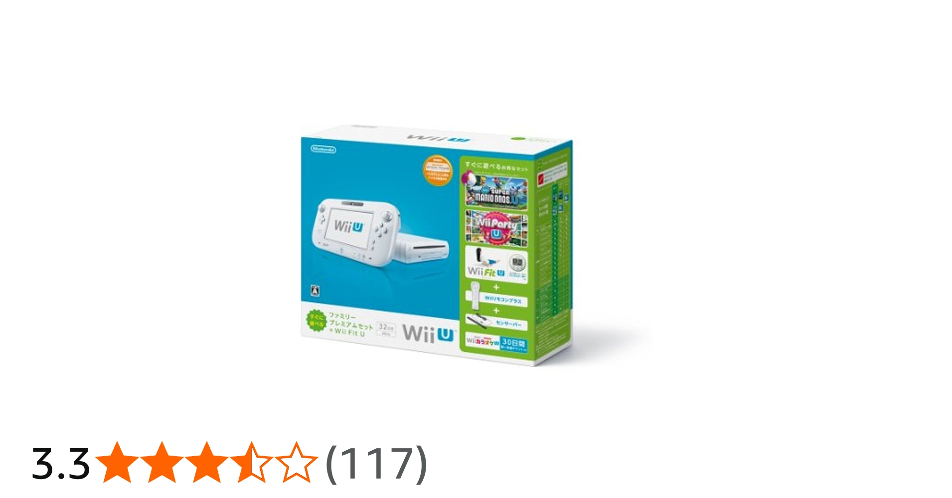 Amazon | Wii U すぐに遊べるファミリープレミアムセット+Wii Fit U