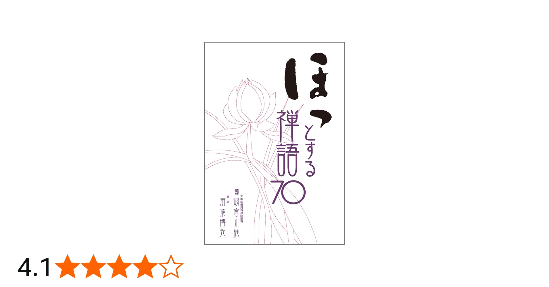 61CofqXV57L.jpg_BO30,255,255,