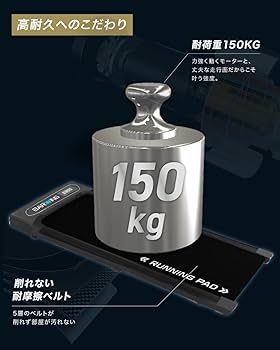 Amazon | BARWING(バーウィング) ランニングパット ルームランナー