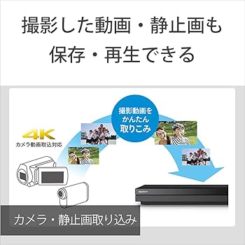 Amazon | ソニー 1TB 2チューナー ブルーレイレコーダー BDZ-ZW1700 長