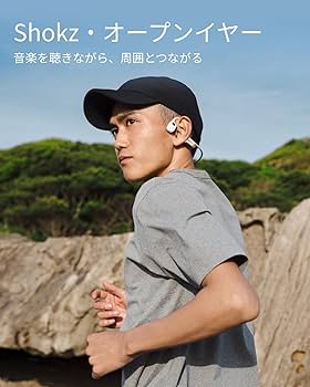 Amazon.co.jp: Shokz (ショックス) OpenRun Pro 2 骨伝導イヤホン