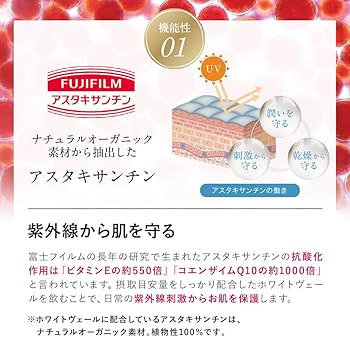 Amazon | ホワイトヴェールモイスト WHITE VEIL ブルーライト/紫外線