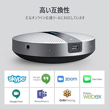 Amazon.com: KAYSUDA USB Speaker Phone 360° Omnidirectional