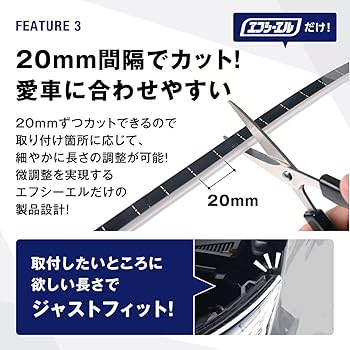 Amazon | fcl.(エフシーエル) シーケンシャルウインカー ledテープ