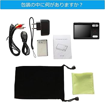 Amazon.co.jp: 電子ルーペ デジタル 拡大鏡 視覚補助リーダー、3.5