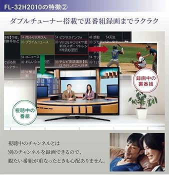 Amazon | フナイ 32V型 液晶テレビ ハイビジョン ダブルチューナー