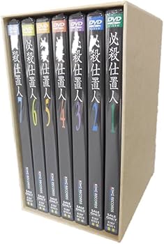 Amazon.co.jp: 必殺仕置人 全7巻セット : DVD